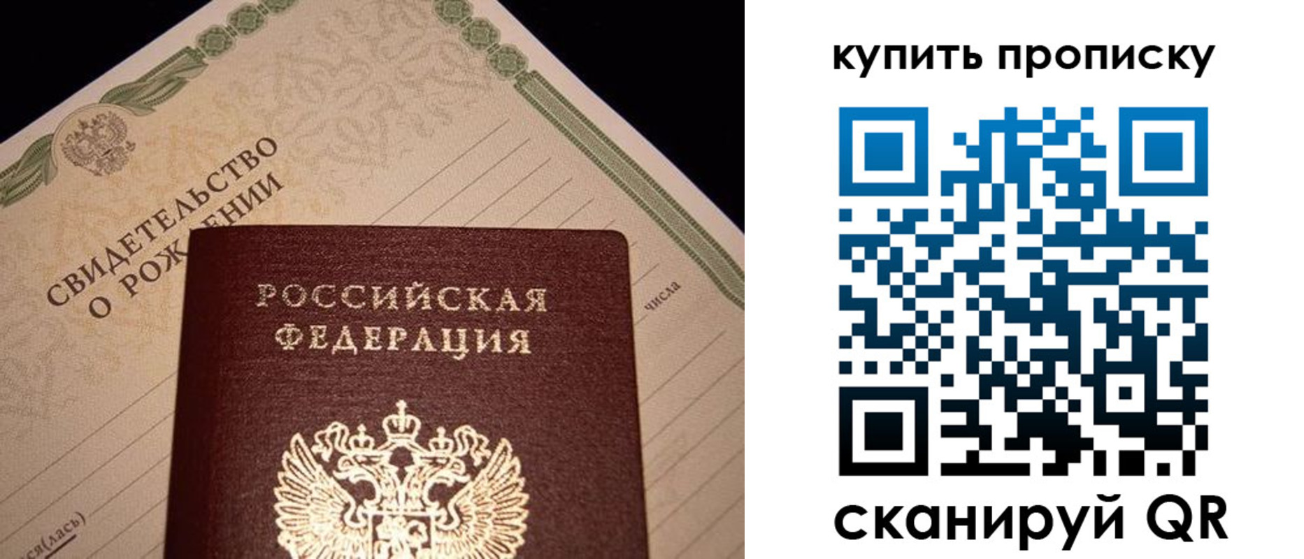 временная регистрация в квартире в Кореновске