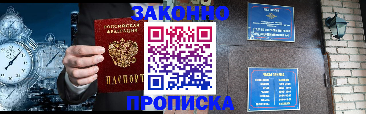 форма 3 в Кореновске